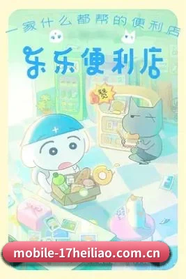 全新改版